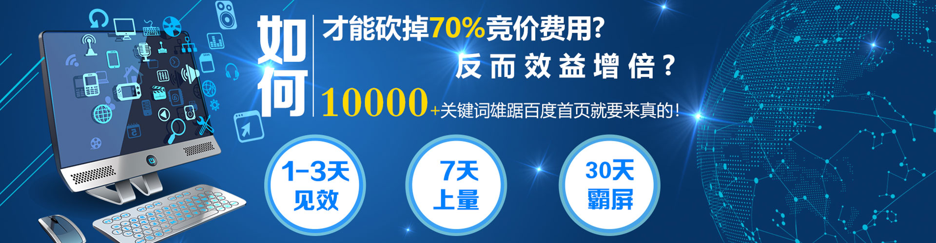 托里sem广告