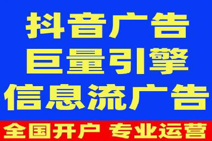 SEM竞价开户实战技巧：案例解读