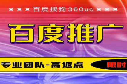 百度SEM推广案例：助力中小企业实现弯道超车