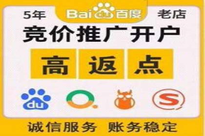 如何在sem竞价中实现高效托管运营