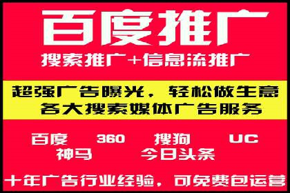 百度推广竞价成功案例：某公司如何实现业绩翻倍