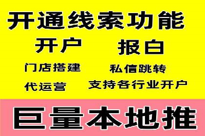 竞价开户必备：经典案例详解