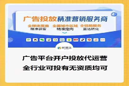行业专家眼中的信息流开户：成功案例与经验分享